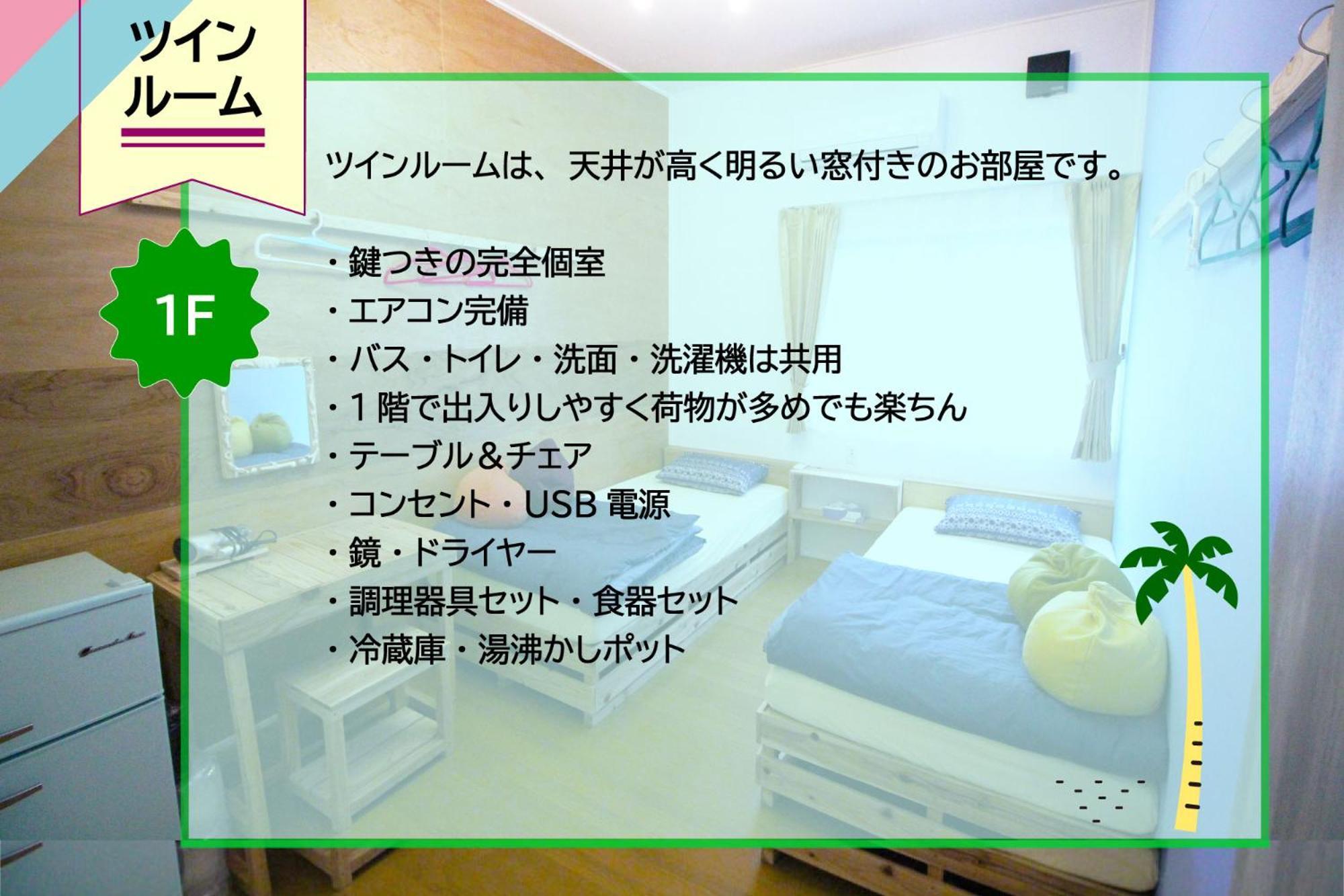 みーまん奄美 Hostel Amami Εξωτερικό φωτογραφία
